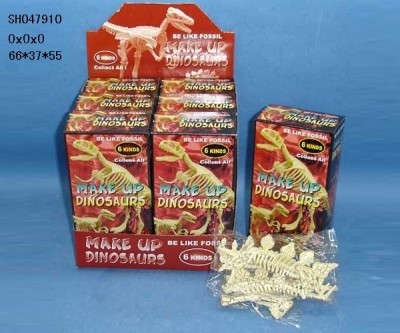 SH047910 assembled dinosaur fossils