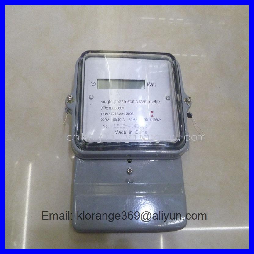 菲律宾型 电子式电表  液晶屏幕数显