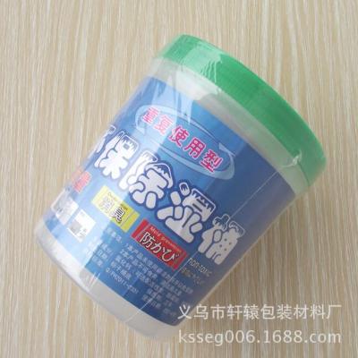 500ml Dehumidifier Bucket Can Be Directly Sold by Foreign Trade Manufacturers 500ml Dehumidifier Can Be Customized OEM