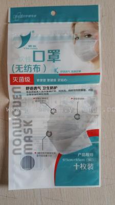 Three side sealing bag, bone bag, zipper bag, clip chain bag, disposable respirator bag