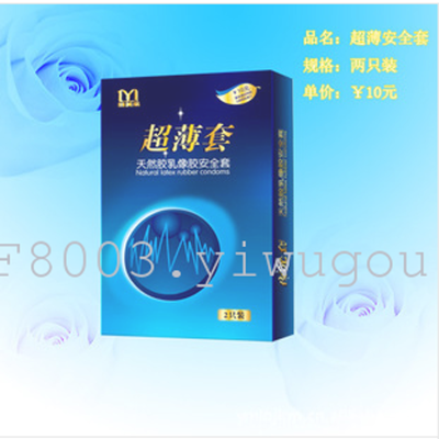 Condom hotel paid products ultra thin condom health care products.