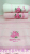 Flower pattern rose floral towel shen duo.