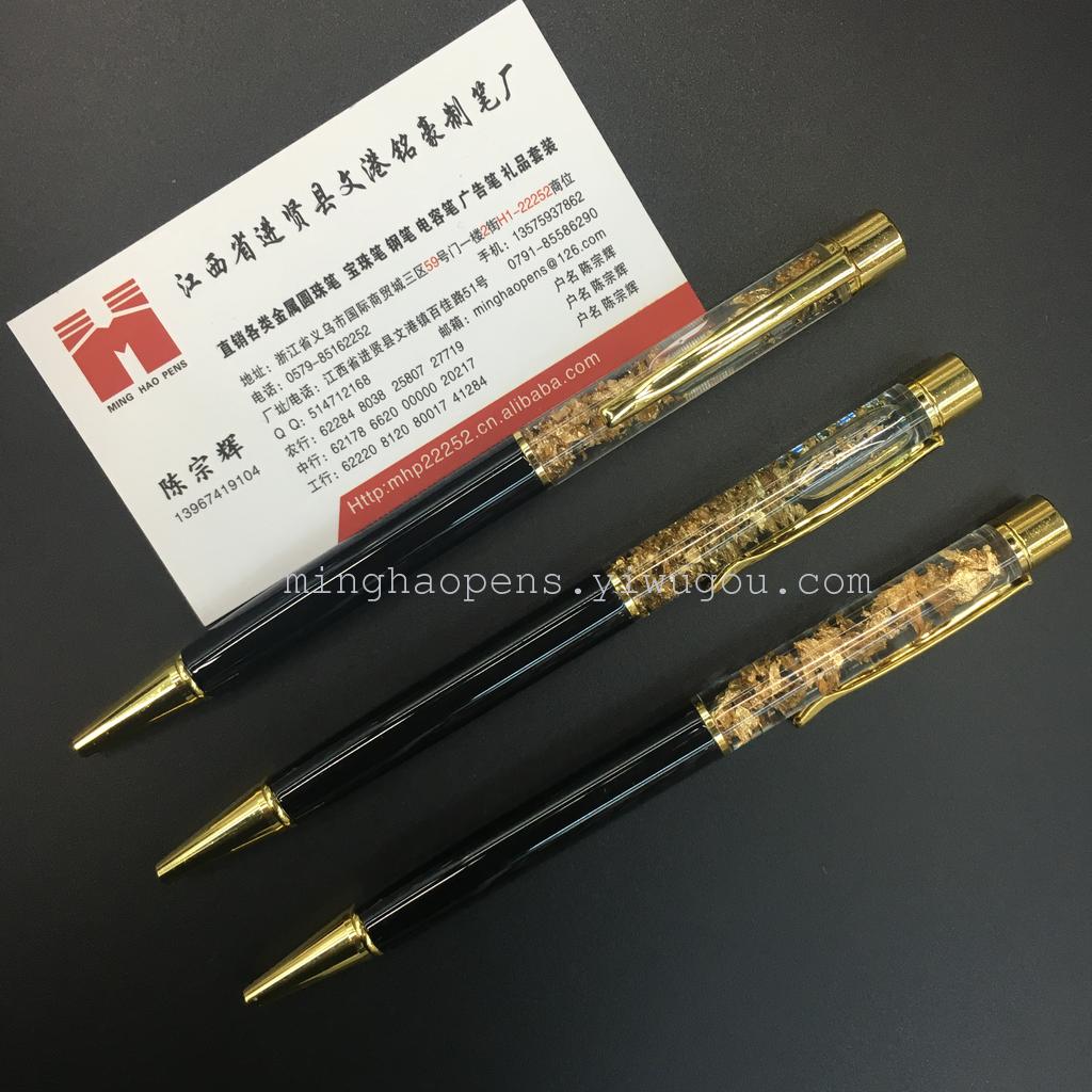 厂家直销 新款入油金箔笔金属旋动笔 商务圆珠笔金属广告笔