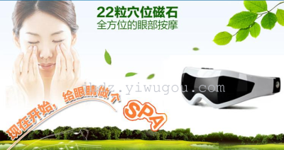 New massage eye protection device eye massage eye instrument to prevent myopia eye massage machine