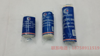 Medical wrinkle spandex elastic bandage high-quality spandex elastic bandage trade 4yds