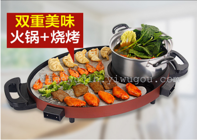 Korean double temperature electric oven barbecue machine Hot pot Shabu commercial home barbecue machine