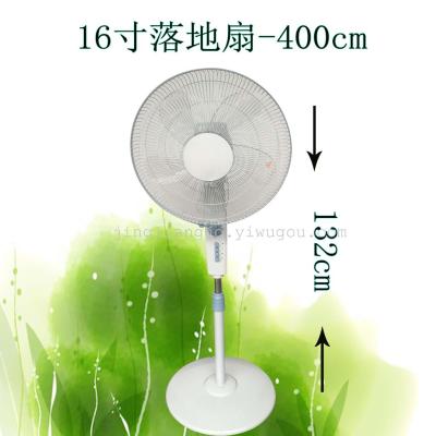 16 inch -400CM fan