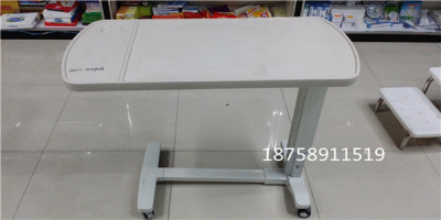 Mobile medical Deluxe table table table table of medical ABS flip mobile lifting