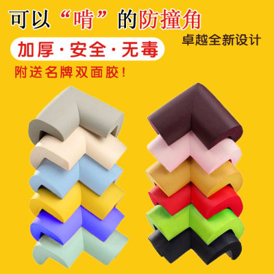 Manufacturer of infant and child protection products direct impact angle / Baby collision angle standard thickening