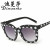 New large Sunglasses female face long face female elegant personality trendsetter sunglasses sunglasses in Korea