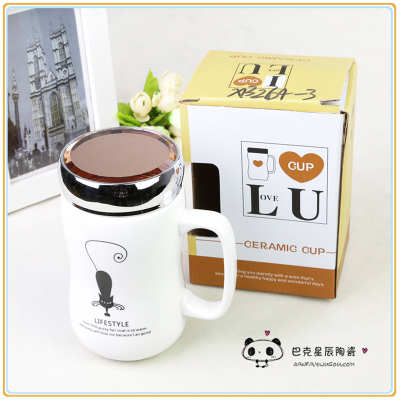 Ceramic cup milk cup sealing cover with Bone China Mug Cup creative