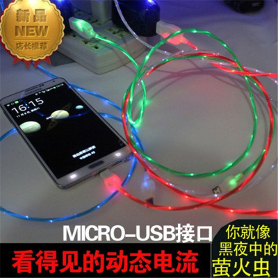 Streamer charging line multiple functions to send light to apply iphone6/6S/V8 mobile phone.
