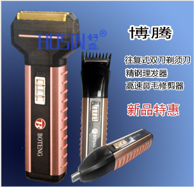 Porton T1 set razor hair cut