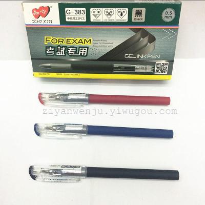 Intimate 383 Gel Pen Full Needle Tube Water-Based Paint Pen Examination Specific Pen