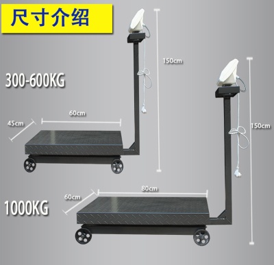 500kg/800kg/1000kg Electronic Platform Scale