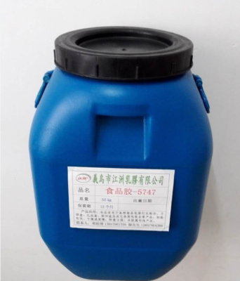 Yiwu Jiangzhou Latex Supply Jiangzhou Brand White Latex 5747b Model Color Printing Glue