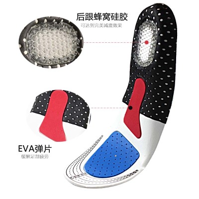 Sports air cushion men and women running basketball football slow shock silica gel can cut out the shoe pad