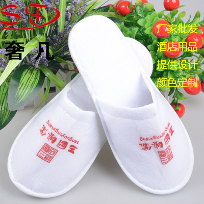 Where the luxury hotel supplies wholesale business of indoor slippers slippers custom designed anti-skid slippers