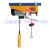 Micro Electric Hoist Lifting Lift Indoor and Outdoor Decoration Foxy Crane Pa300