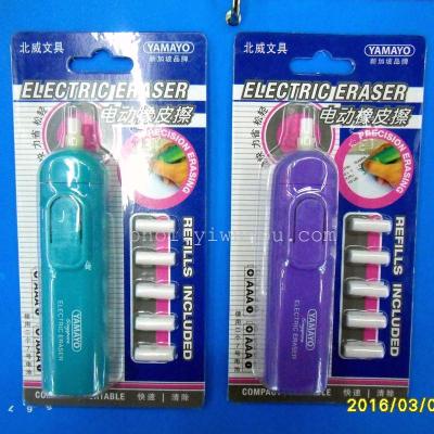 North yamayo gift for core electric eraser