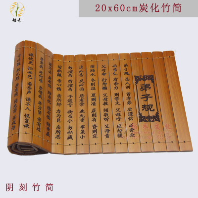 20cm incised or carbonized bamboo Zhu family business gifts gift sensation of China wind gift