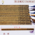 Large supply of tourist handicraft Bamboo carving carbide ruler surname culture gifts