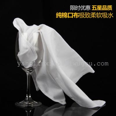 White cotton cloth superfine fiber cloth professional wine glass cloth glass cloth cotton lint