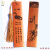 Tourist crafts, bamboo crafts series carbide bookmark bookmark small gifts the Analects of Confucius