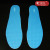 Men's and Women's Running Basketball Football Shock-Absorbing Silicone Cutting Insole