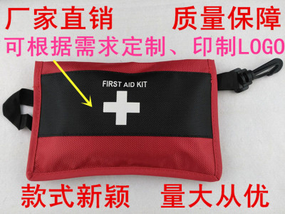 Medical kit car earthquake emergency package outdoor mountaineering bag spot can be customized