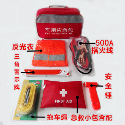Car emergency kit home medical charge set outdoor travel earthquake disaster rescue emergency tool