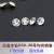 Factory Direct Sales International Trade a Diamond White Diamond Color Diamond Claw Chain Jewelry Accessories