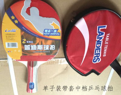 Single loaded mid-range tennis racket Landes training exercise tool for school selling goods