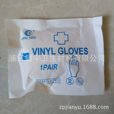 Medical disposable PVC gloves latex thickening nitrile examination gloves spot wholesale