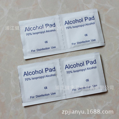 Disposable alcohol cotton piece medical sanitary sterilizing wet paper towel first aid kit wholesale