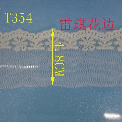 Cotton lace lace accessories mesh lace embroidery water soluble barcode