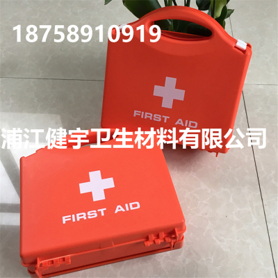 Spot wholesale ABS medical kit car emergency first-aid box empty containers can be customized printing logo