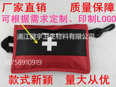 Emergency medical charge car emergency bag mountaineering bags can be customized printing logo