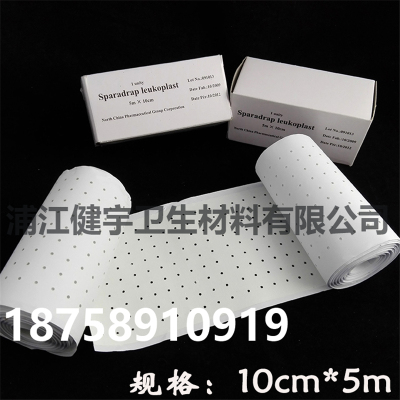 Medical plaster punch can be customized high viscous breathable cotton tape tape