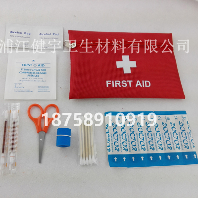 Emergency kit car emergency medicine package earthquake rescue package can be customized printed logo