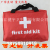 Emergency medical charge can be customized printing logo life-saving emergency package spot wholesale