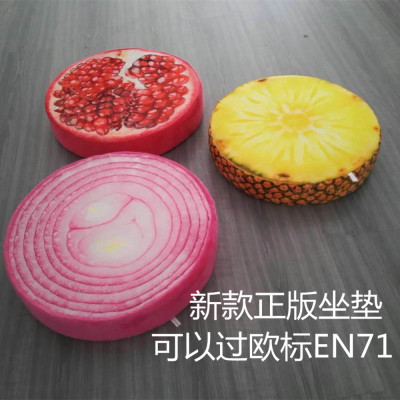 16 years of the new genuine fruit cushion factory direct crystal super soft material