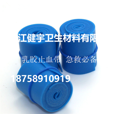 Disposable latex tourniquet can be customized printing logo emergency pulse with spot wholesale