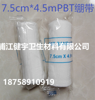 Manufacturers spot wholesale medical elastic elastic bandage gauze bandage emergency accessories