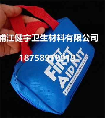 Can be customized printed Ogo portable pet bag emergency kit emergency kit
