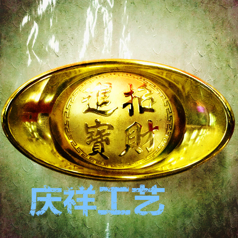 特大金元宝   装饰摆件 塑料 电镀 大元宝