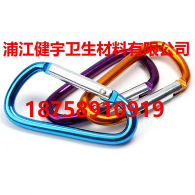 Multifunctional carabiner trumpet Aluminum Alloy Keychain hanging buckle clasp hook