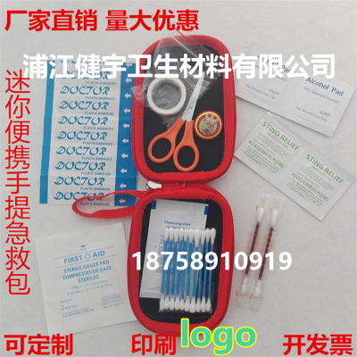 EVA kit then hand bag emergency rescue package can be customized printing logo