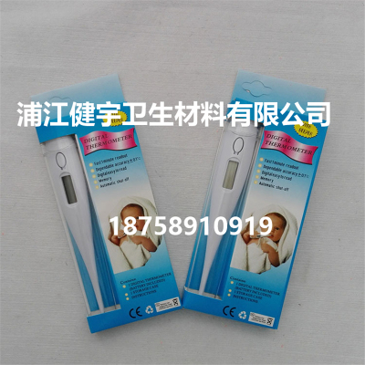 Large electronic thermometer Baby Thermometer mouth table