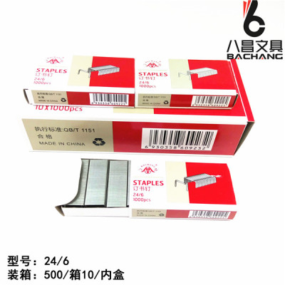 Factory direct wire staples office stationery